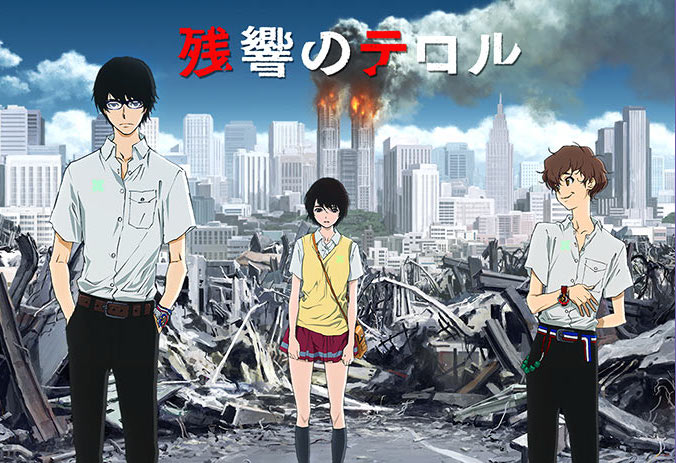 terrorinresonance_1