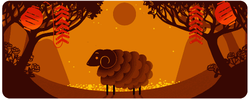 lunar-new-year-elgoog-sheep