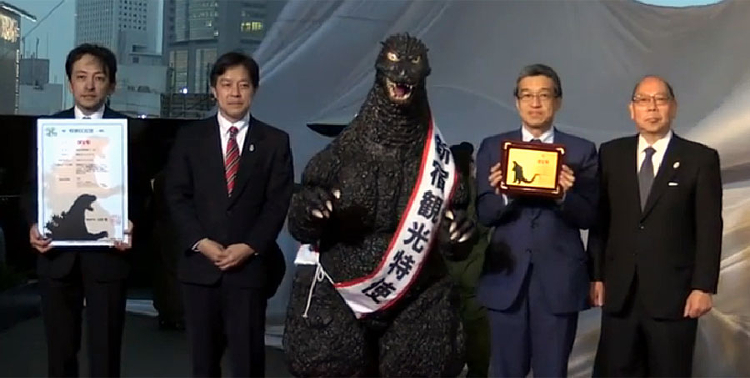 Godzilla-Tourism-Ambassador-Tokyo-02.jpg